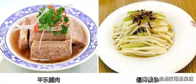 洛阳美食知多少