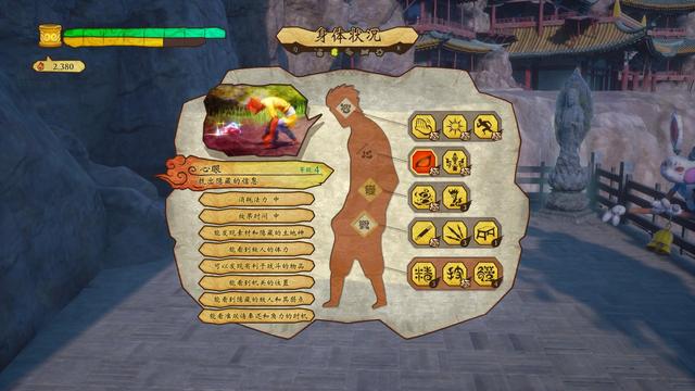 《西游记之大圣归来》3DM评测3.5分：建议改名或重做