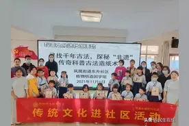 穿汉服、玩投壶、体验造纸术，东升社区带来一场“时光之旅”~图片