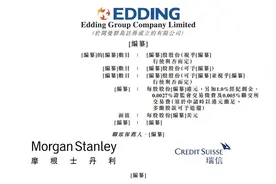 CSO龙头到综合医药企业的完美转型，亿腾上市成色几何？图片