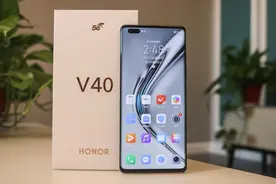 荣耀V40评测：天玑1000+芯片66W快充，没有任何短板图片