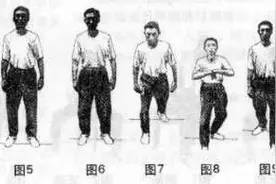 金氏心拳学——混元功图片