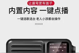 首发！朝元A12 4G&WiFi版网络收音机即将上市图片