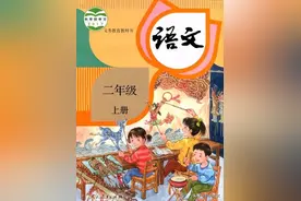 二年级上册语文句子标点、排列专项汇总，给孩子练练！图片
