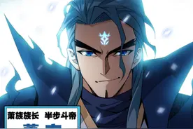 斗破苍穹：萧玄强于魂天帝，萧族总体实力不如魂族图片