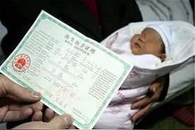 宝宝姓“姜”，工作人员打错出生证名字，宝爸喜笑颜开：不改了图片