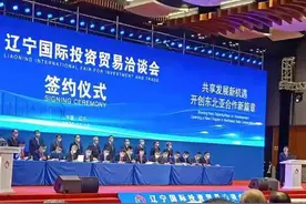 开原市吹响冬季招商进军号，新签约项目1个签约额5.3亿元图片