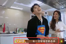 宋妍霏和张一山分手后仍单身，爸爸认可费启鸣，主动挽留多住几天图片