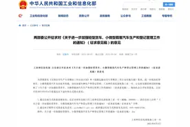 “空车超载”、“大吨小标”有望彻底改善，卡友跑车不再心虚图片
