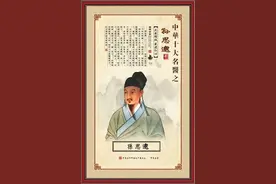 健康中国 星光大道——黄帝内经 灵枢· 百病始生图片