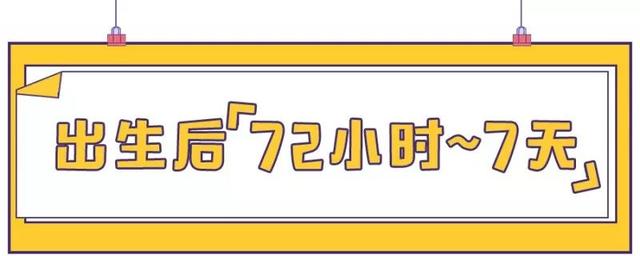 必做的新生儿筛查，不要稀里糊涂亦别舍不得