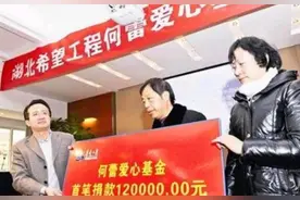 湖北女孩因救人牺牲，生命定格在29岁，上万人送行，学校以她命名图片