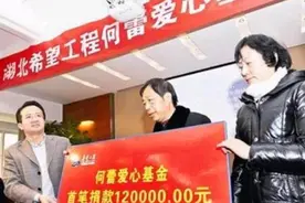 湖北女孩因救人牺牲，生命定格在29岁，上万人送行，学校以她命名图片