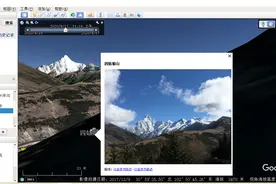 在google earth中输入照片的GPS坐标，和照片对比图片
