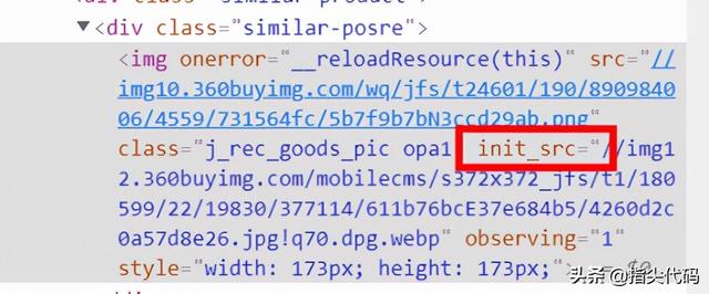web前端性能优化——图片加载的优化