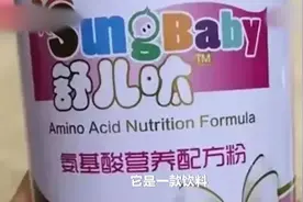 “大头娃娃”事件最新进展！郴州推荐假奶粉涉事医生停职，市监局表态图片