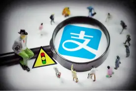 支付宝限额20万？关于支付宝的限额你知道多少？图片