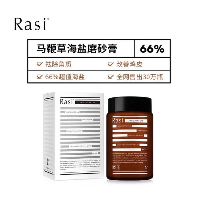 去鸡皮疙瘩毛囊的小妙招