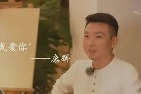 让康辉哽咽、让何炅泪目，等不起的来日方长，却总忘记只争朝夕图片