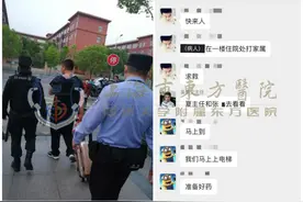 别让一名精神疾病患者拖垮一个家图片