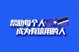 网贷正在搞坏你的征信系统！！图片