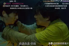 深度解析让王胖子强吻朱一龙的人手贝：好吃到飞起图片