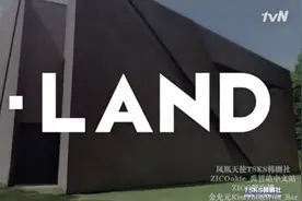Mnet大制作《I-LAND》：饥饿游戏版的选秀图片