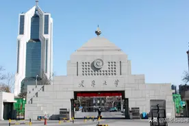 工科牛校天津大学解读与报考建议图片