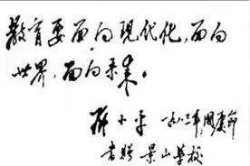 日本一个让中国不能小看的民族，你对它知多少呢？图片