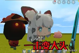 迷你世界 状态编辑进阶 用道具给别人加buff图片