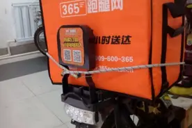 西安女子在跑腿平台下单配送1600元新手机，骑手取走货后“失联”图片