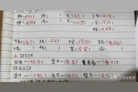 多做作业的孩子和少做作业的孩子，并不止成绩高低的区别图片