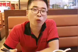 现在的快餐都这么贵了吗？不努力赚钱连快餐都要吃不起了视频封面