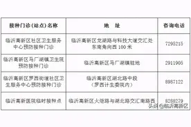 紧急通知！未打新冠疫苗的注意了！图片