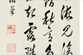 清朝​雍正——书法作品《草书唐·王涯 秋思二首 之一》图片