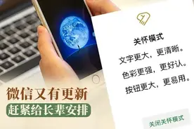 微信又有更新！网友直呼：太好啦图片