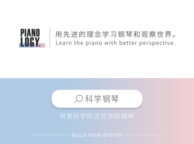 为什么"知乎钢琴老师"说电钢琴毁手、毁脚、毁脑子、毁孩子？