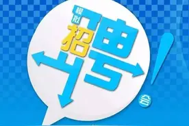 3天6场4000余个岗位！郫都区最新现场招聘会预约进行中……图片