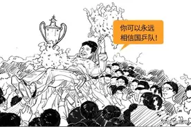 这就告诉你，中国乒乓球到底有多牛图片