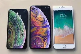 现在买一台256G的iPhone XS Max，相当于什么级别的安卓手机？图片