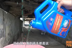 防冻液到底多久换一次？喵哥手把手教你自己判断，不怕再被骗了图片