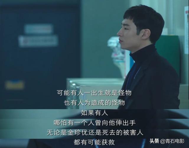 韩剧鸡皮疙瘩