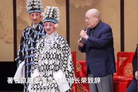 戏曲界又一盛事，京剧名家严庆谷收徒，尚长荣、王梦云等大家助阵图片