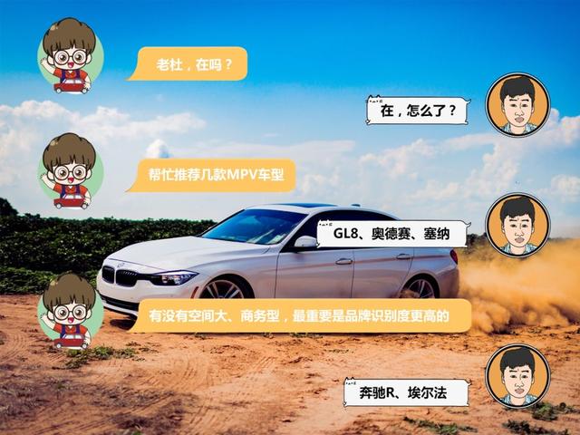 杜岩鉴定攻略，行走的商务舱-奔驰R级