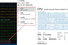 「NewLife.Net」单机400万长连接压力测试图片