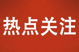 太原7个城中村拆迁改造问题！官方最新回复图片
