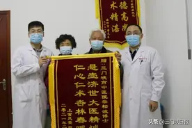 三门峡：“亲民中医博士”引发美丽天鹅之城的“中医热”图片