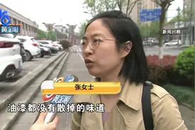 “中华”铅笔有异味，厂方派出负责人作出解释图片