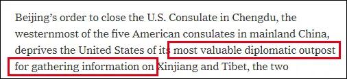 别了，美国驻成都领事