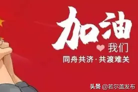 【暖心】若尔盖县各界爱心人士踊跃捐款助力疫情防控图片